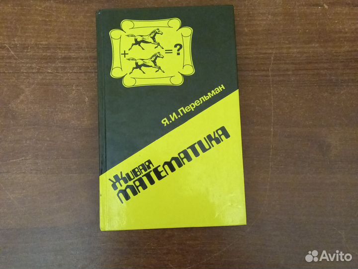 Книги для школьников