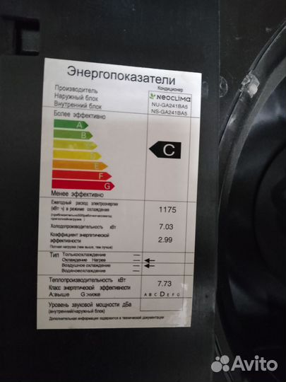 Кассетный кондиционер Neoclima NS-GA241BA5