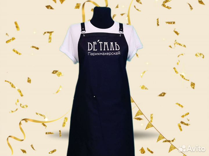 Фартук рабочий с логотипом