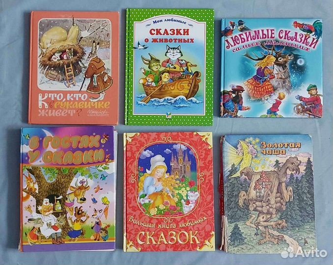 Детские книги большого формата