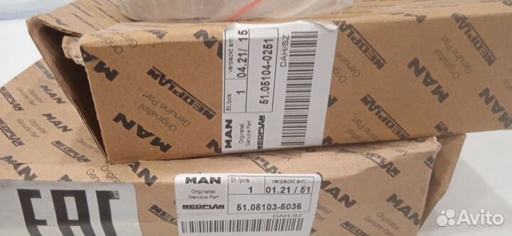 Масляный насос MAN