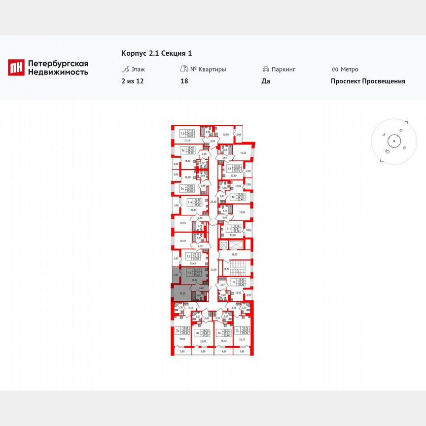 1-к. квартира, 33,4 м², 2/12 эт.