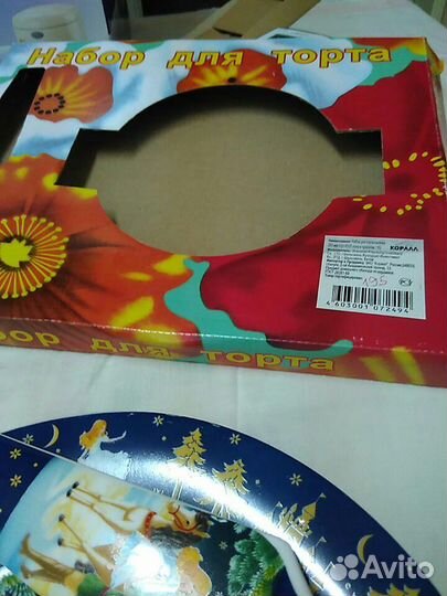 Наборы разные