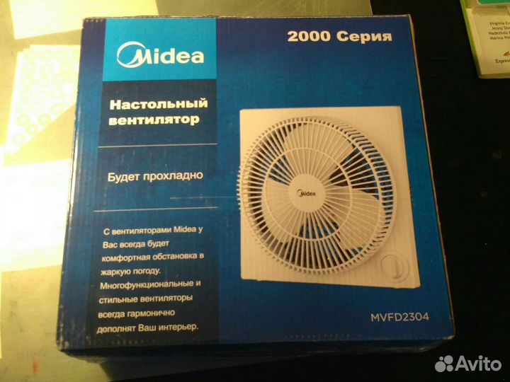 Вентилятор настольный