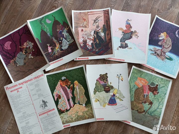 Русские народные сказки