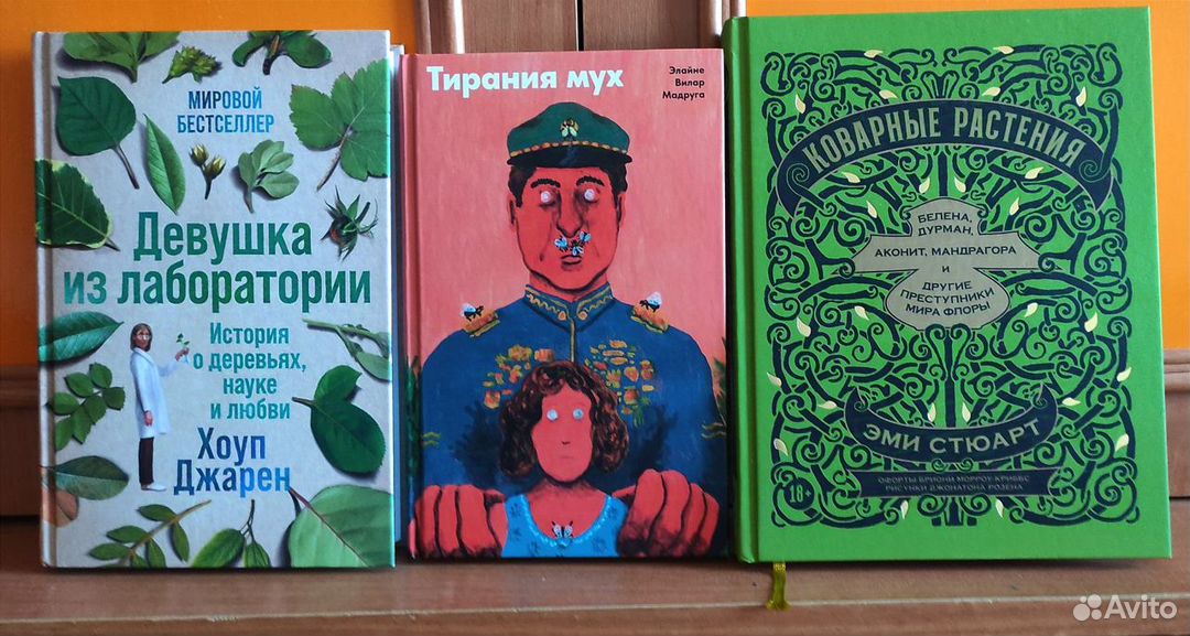 Разные книги