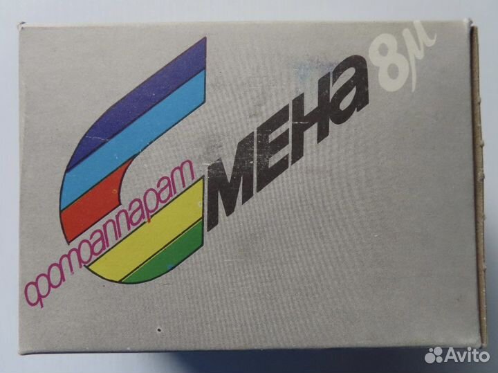 Фотоаппарат Смена 8М