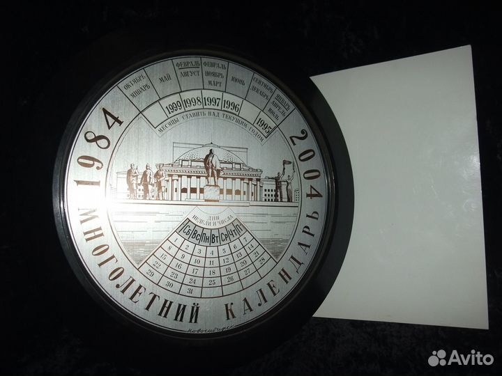 Календарь 1957, 1980, 1990 года, Обнажённые