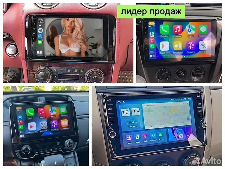 Магнитола Android на любой автомобиль