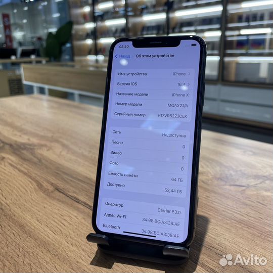 iPhone X, 64 ГБ