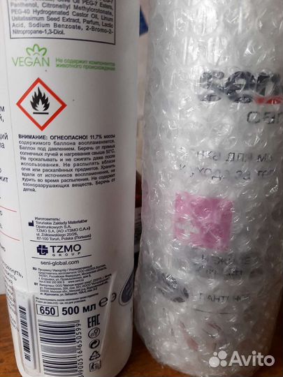 Памперсы для взрослых seni M(2)