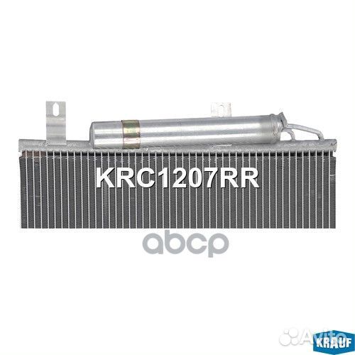 Радиатор кондиционера KRC1207RR Krauf