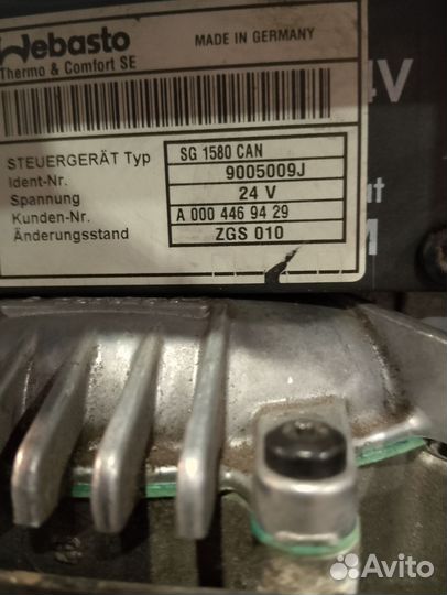 Автономный отопитель сухой фен 24 в бу вебасто