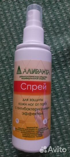 Дезодорант спрей для ног и обуви подарок мужчине