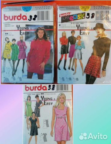 Журналы Бурда плюс Burda Plus, Moden объявление продам