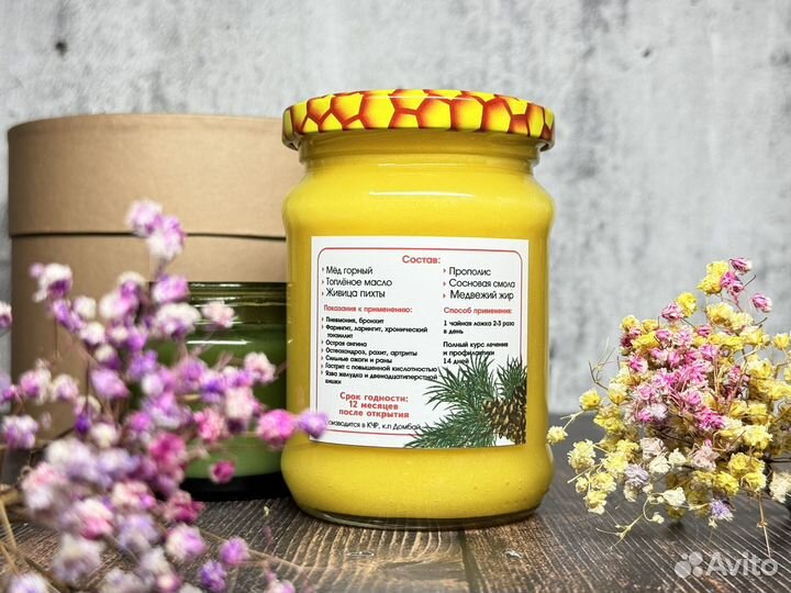 Балхам от кашля и простуды и др