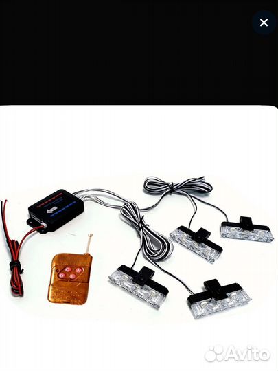 Стробоскоп синий красный