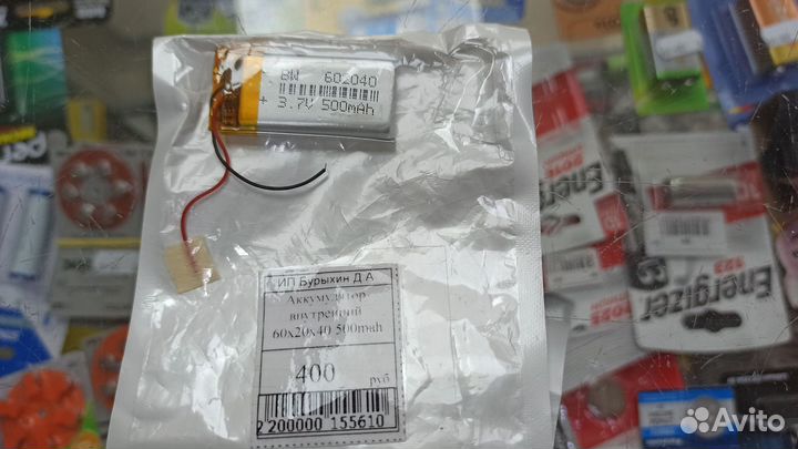 Аккумулятор 60х20х40 500 mAh