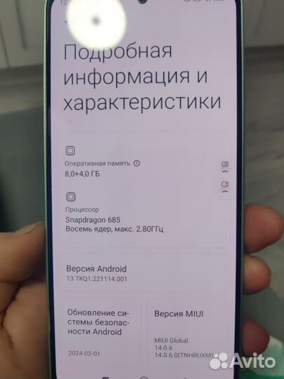 Xiaomi Redmi Note 13 4G, 8/256 ГБ