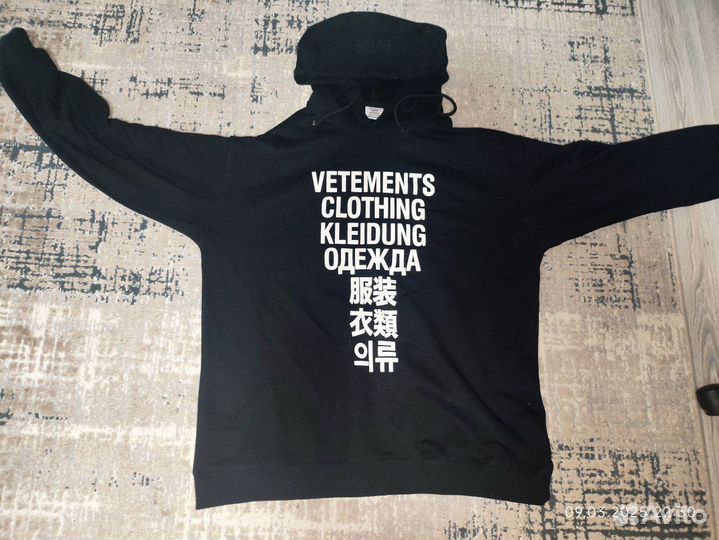 Кофта vetements translation