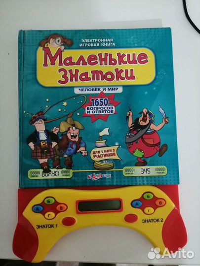 Электронная книга