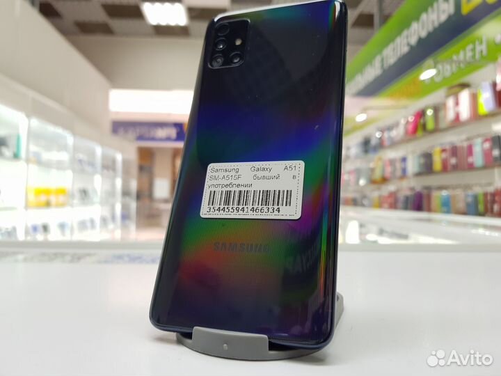 Samsung Galaxy A51, 4/64 ГБ