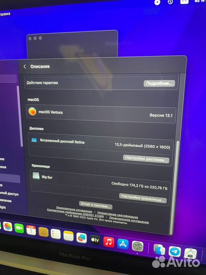 MacBook Pro 13-inch 2020 (Intel Core i5)