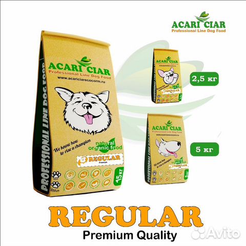Acari (Акари) Regular для собак говядина