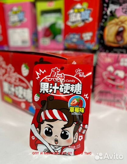Сладости, конфеты,из Китая. Опт, мелкий опт