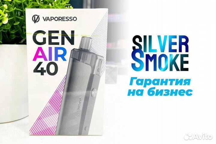 Silver Smoke: ваша стабильность