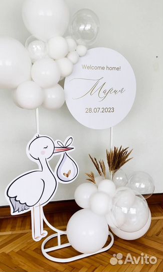 Фотозона на день рождения