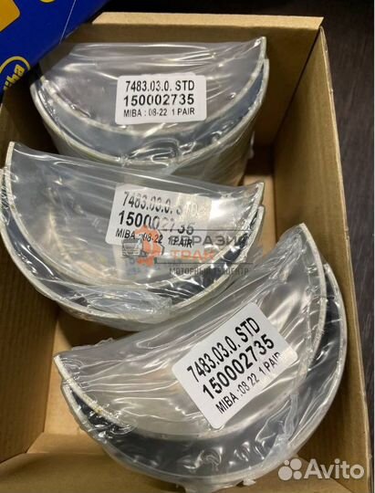 Miba Вкладыши шатунные, к-т STD Volvo D16A