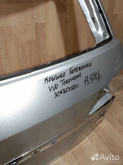 Крышка багажника Volkswagen