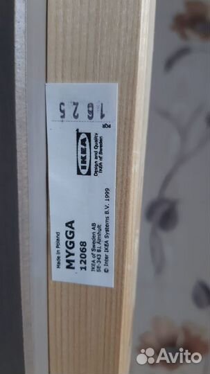 Детская кровать IKEA mygga