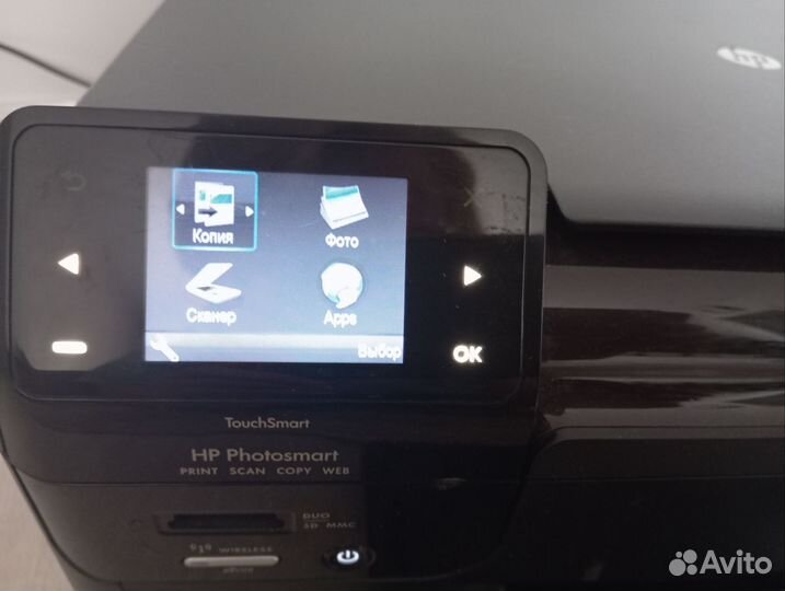 Мфу лазерный цветной hp