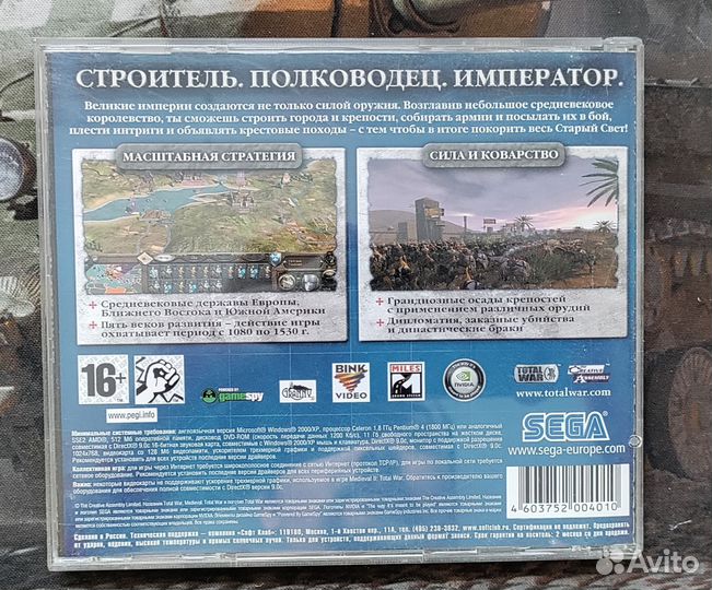 Medieval 2 total war PC 2 CD