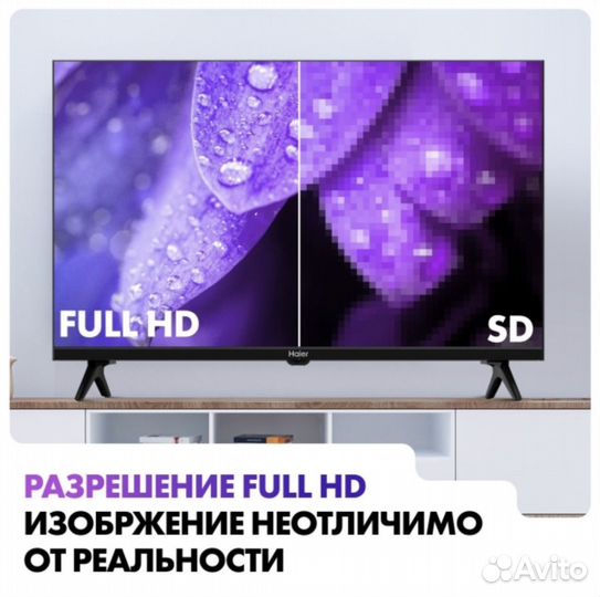 Телевизор haier 32 SMART tv s1