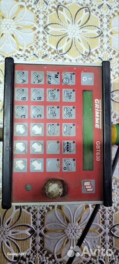 Пульт управления