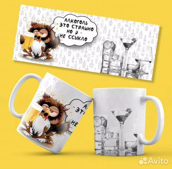 Кружка объем 0,33 мл с подарочной коробкой