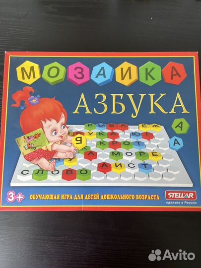 Мозаика буквы