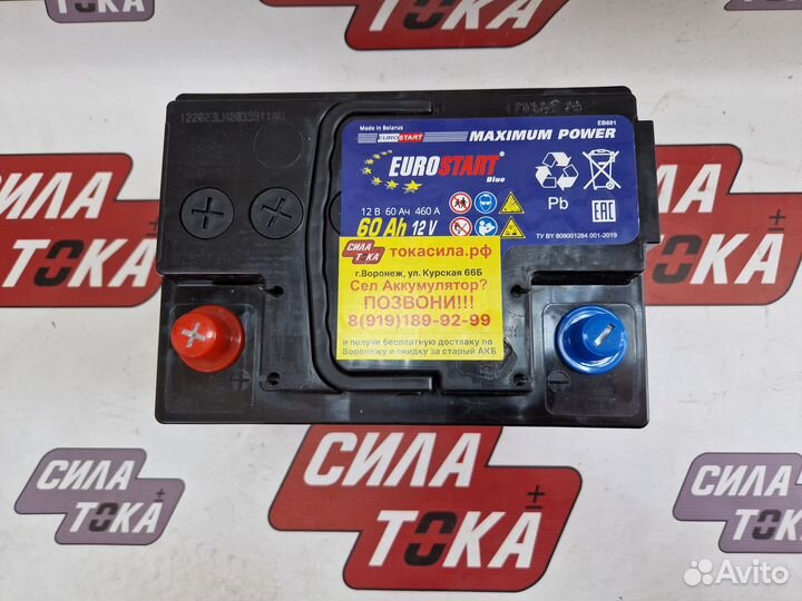 Аккумулятор Eurostart 60 гарантия доставка