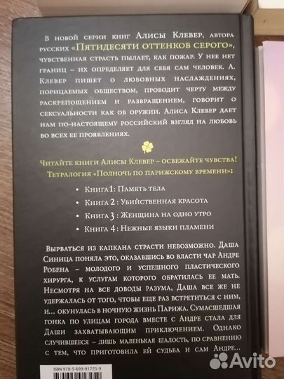 Книги романы