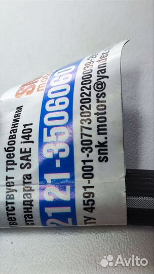 Шланг тормозной передний 2121 21213 короткий 46см