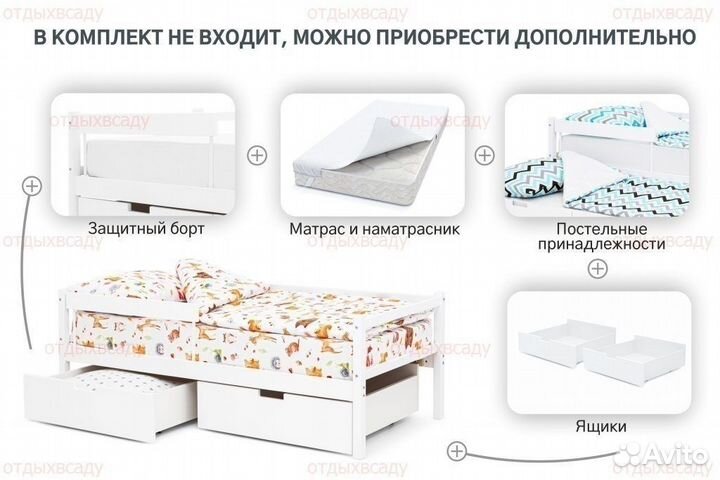 Детская Кровать-Тахта