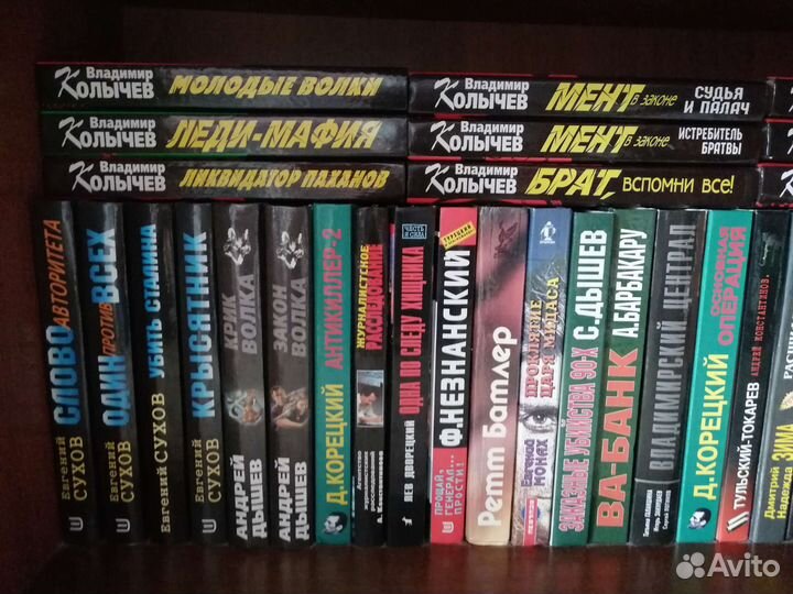 Книги разных жанров