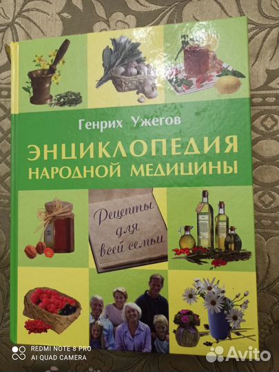 Книга