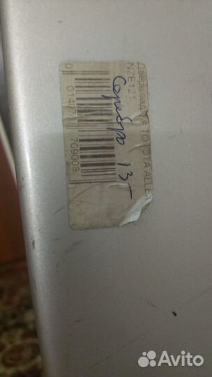 Спойлер на Toyota Allex и Toyota Corolla Runx