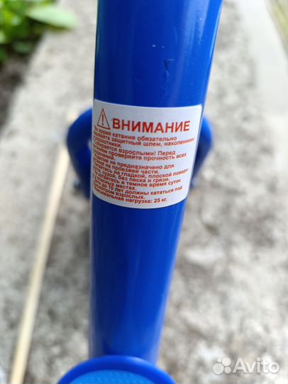 Самокат детский трехколесный новый