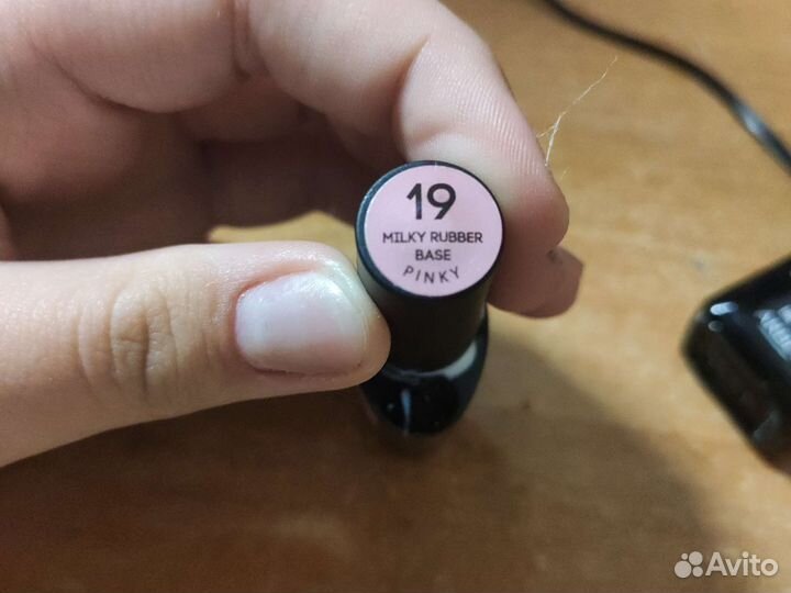 База, гель лаки