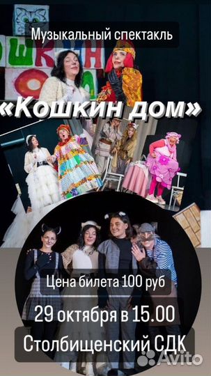 Подработка